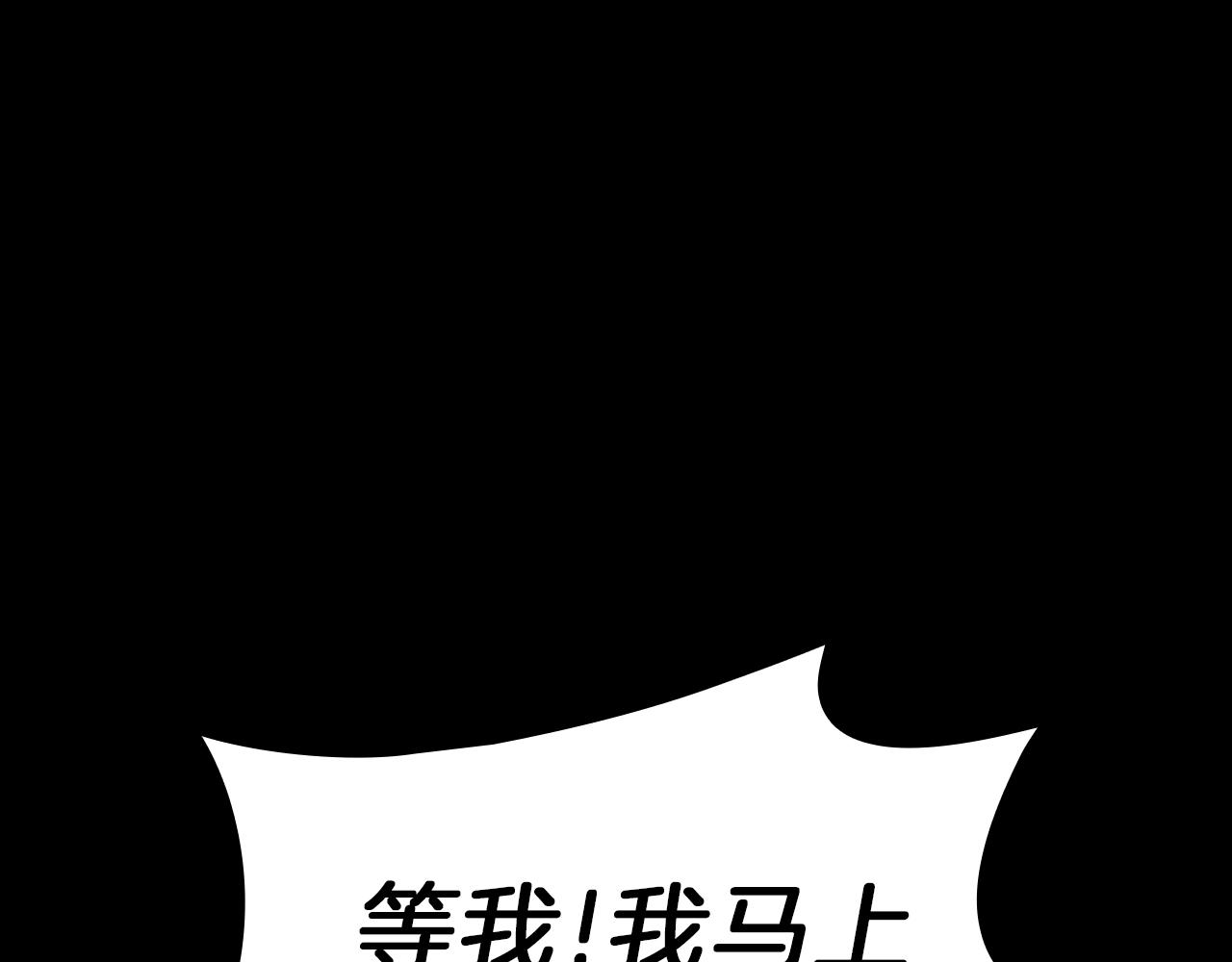 第45话 无法抵御的灾厄217