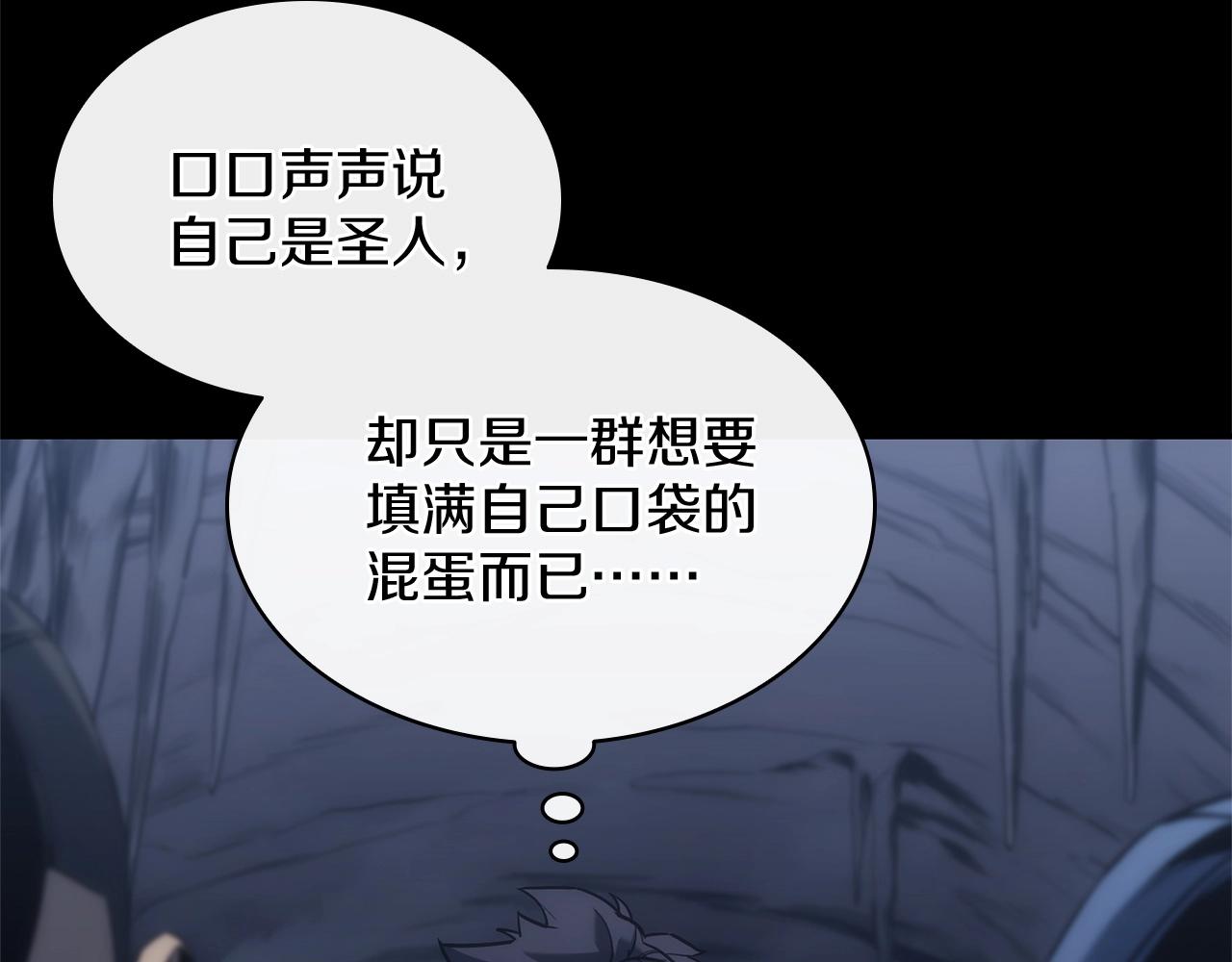第1话 红色之眼118