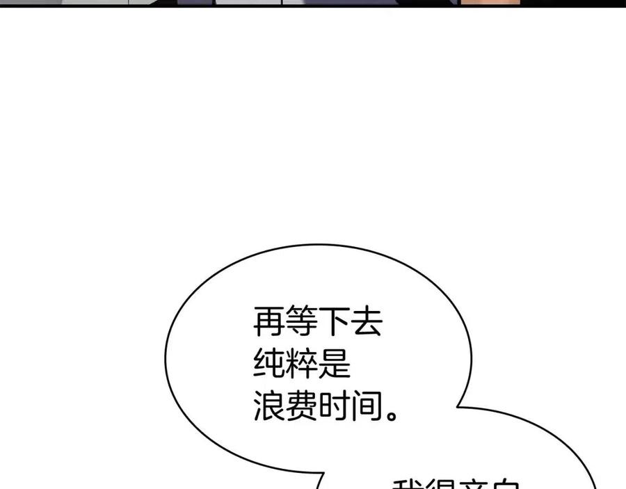 第14话 自私圣女66