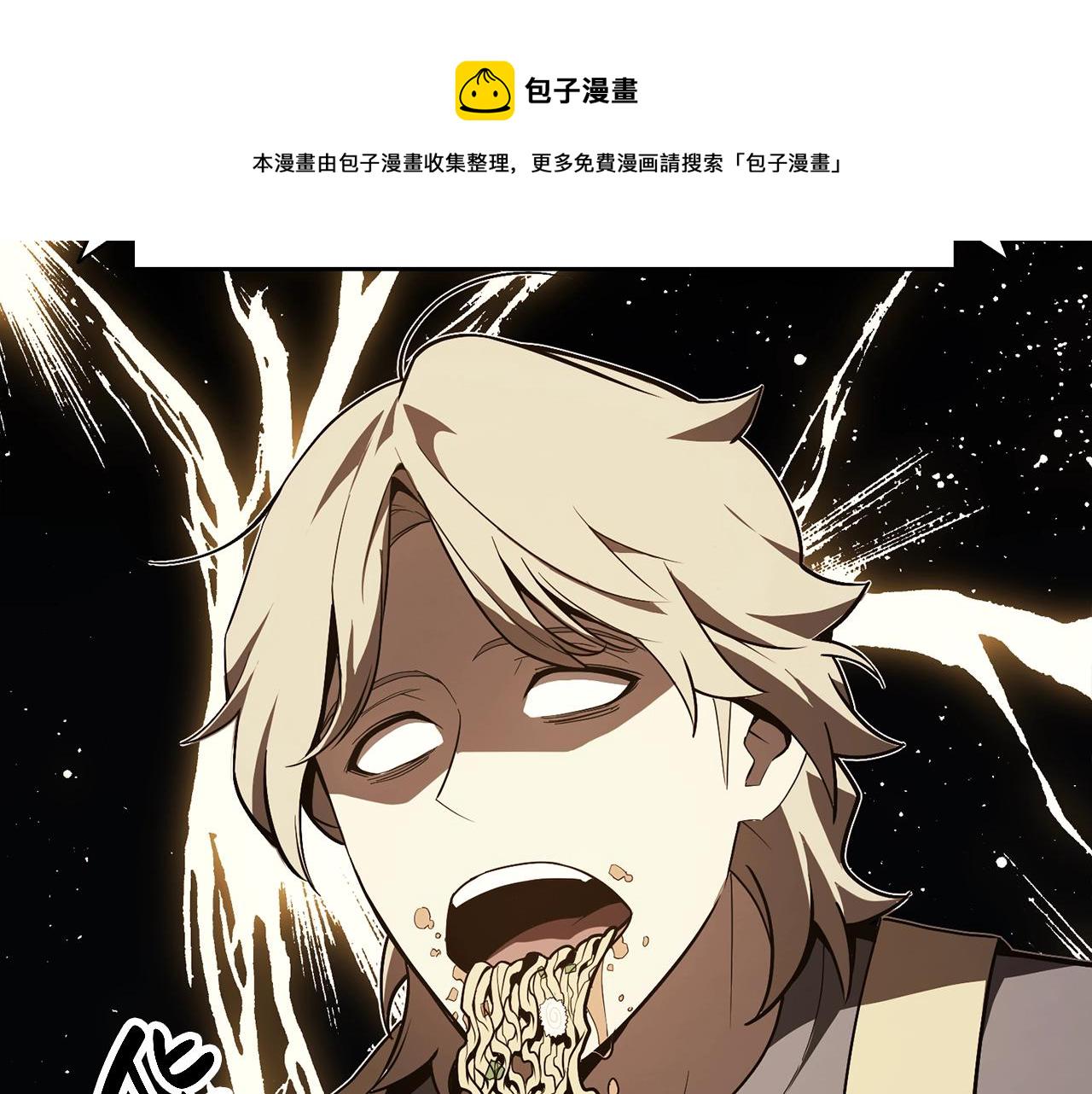 第29话 拿走你的核14