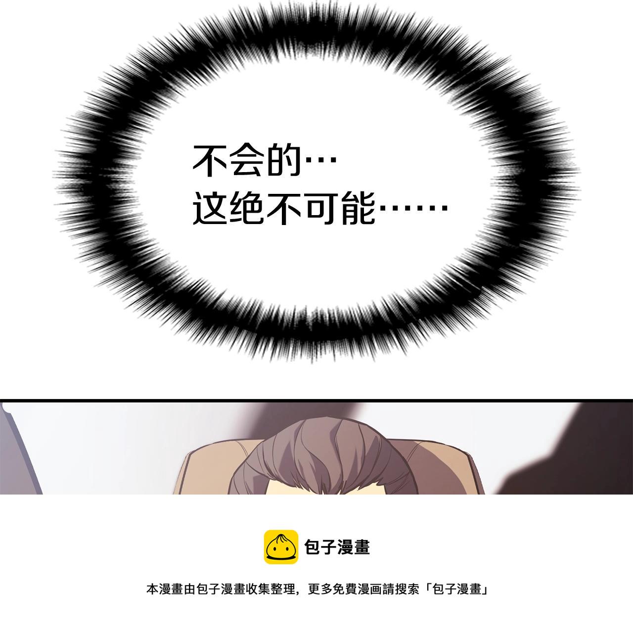 第2话 蛇夫座445