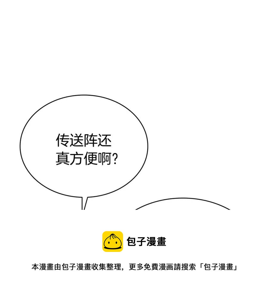 第13话 制造师132