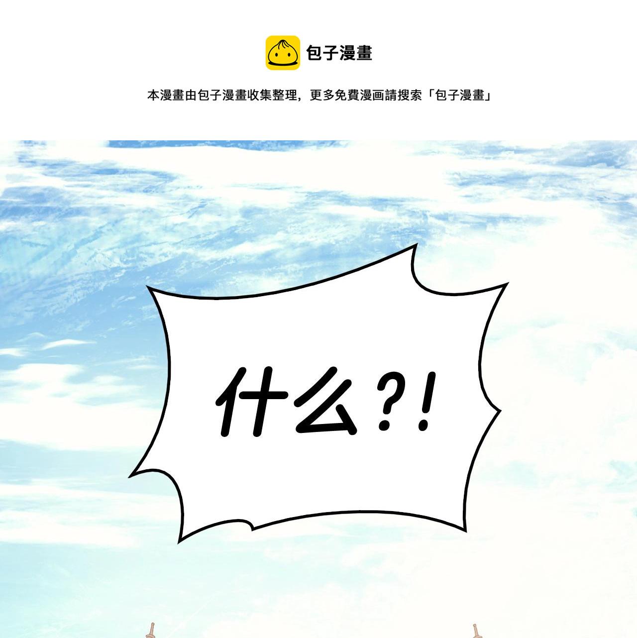 第5话 吸血圣物122