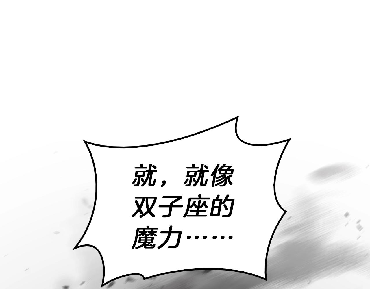 第33话 侵犯58