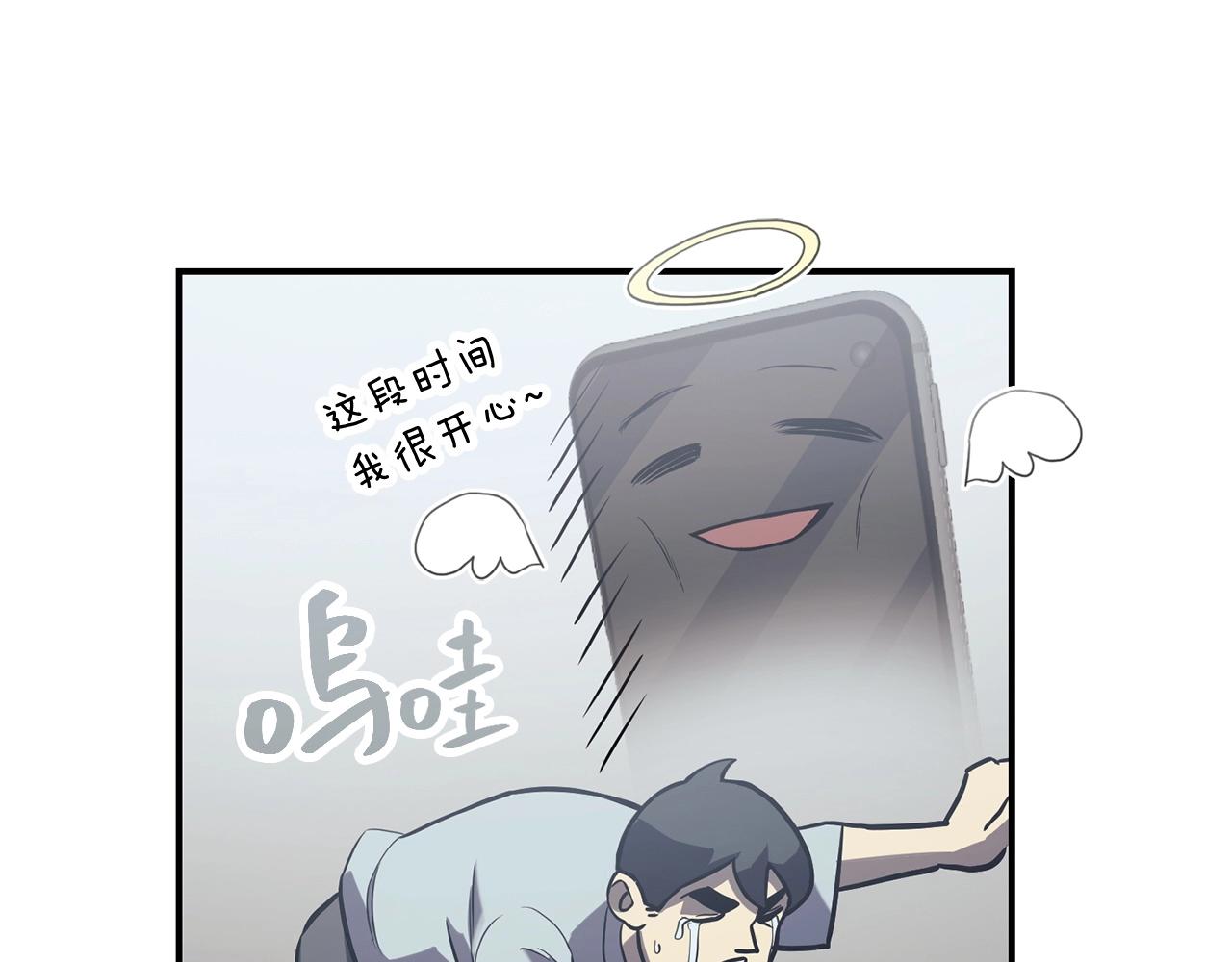 第3话 生死传闻272