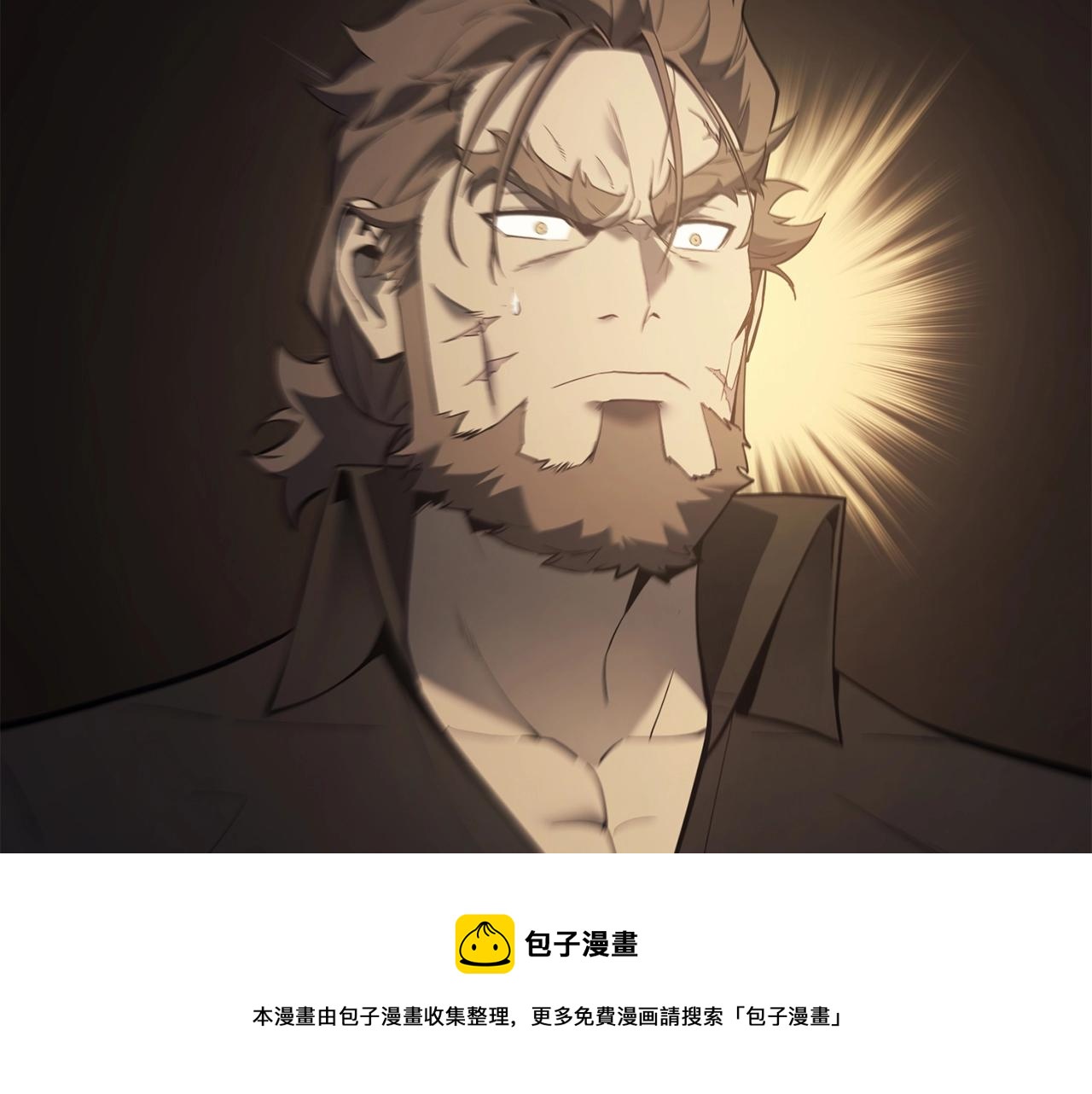 第19话 八大圣物120