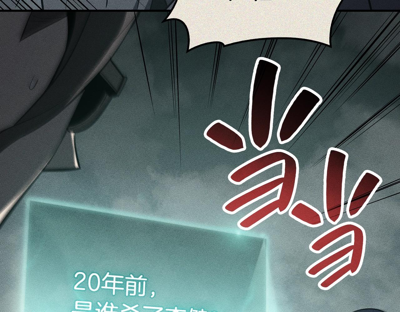 第23话 真闹大了245