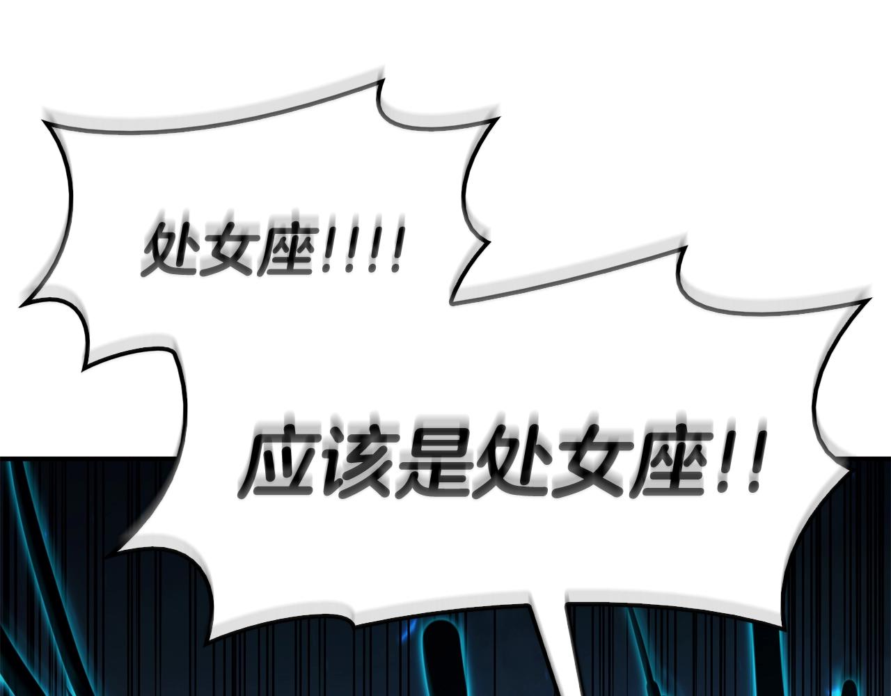 第34话 圣神败退300