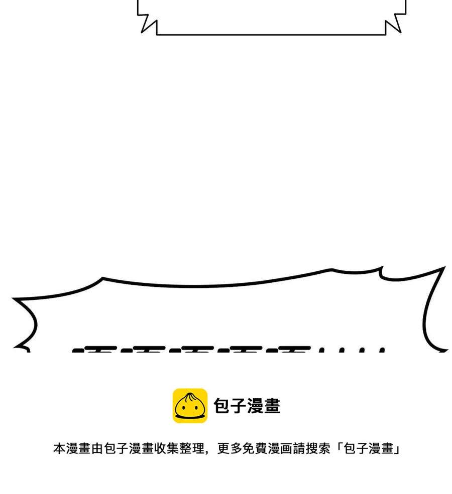 第13话 制造师72