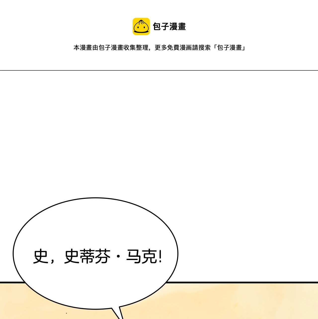 第21话 久违合作96