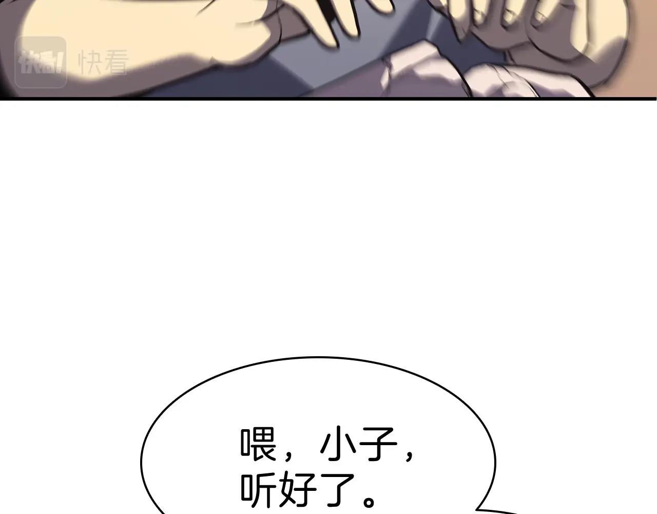 第5话 吸血圣物79
