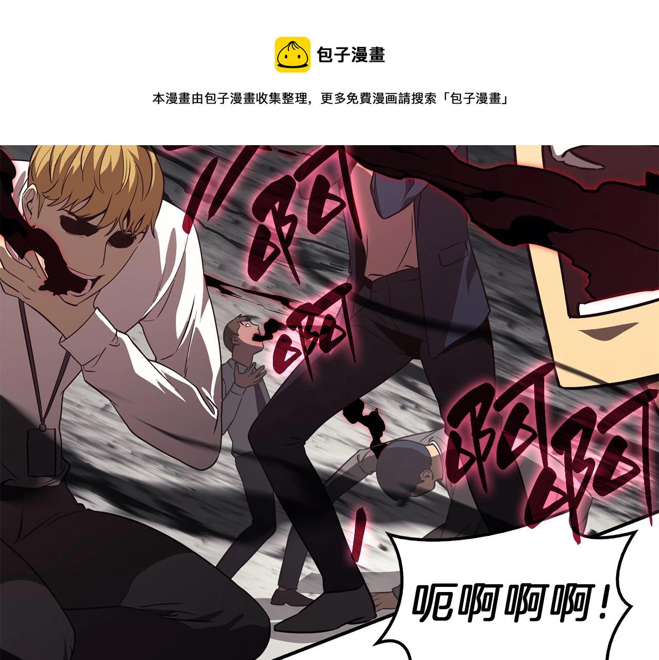 第29话 拿走你的核114