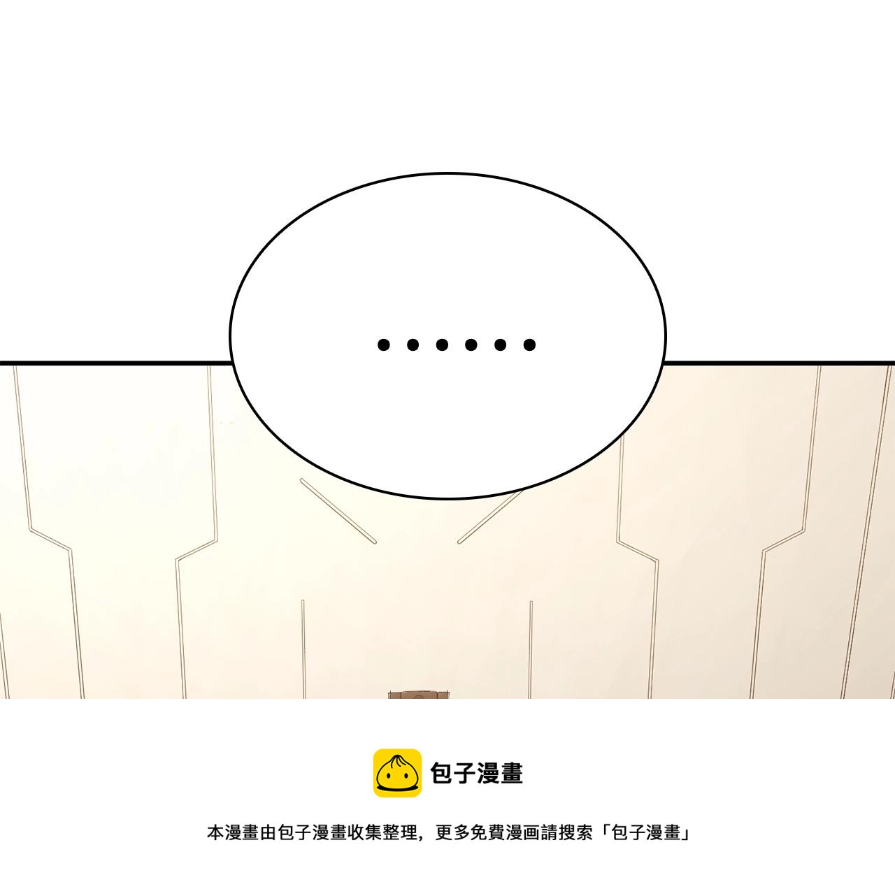 第23话 真闹大了172