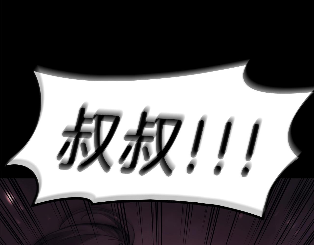第45话 无法抵御的灾厄32