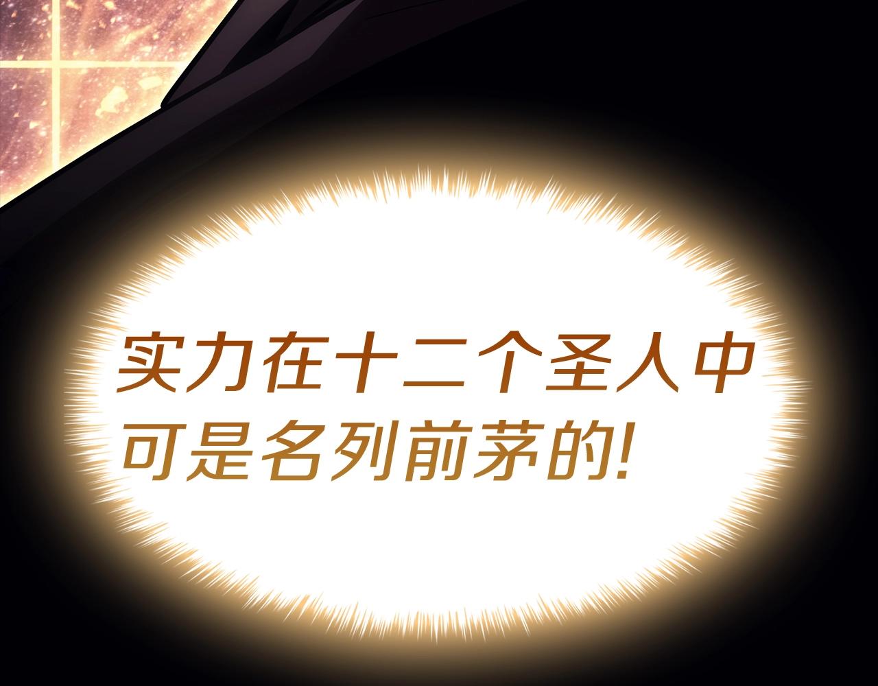 第44话 沉重的过去153
