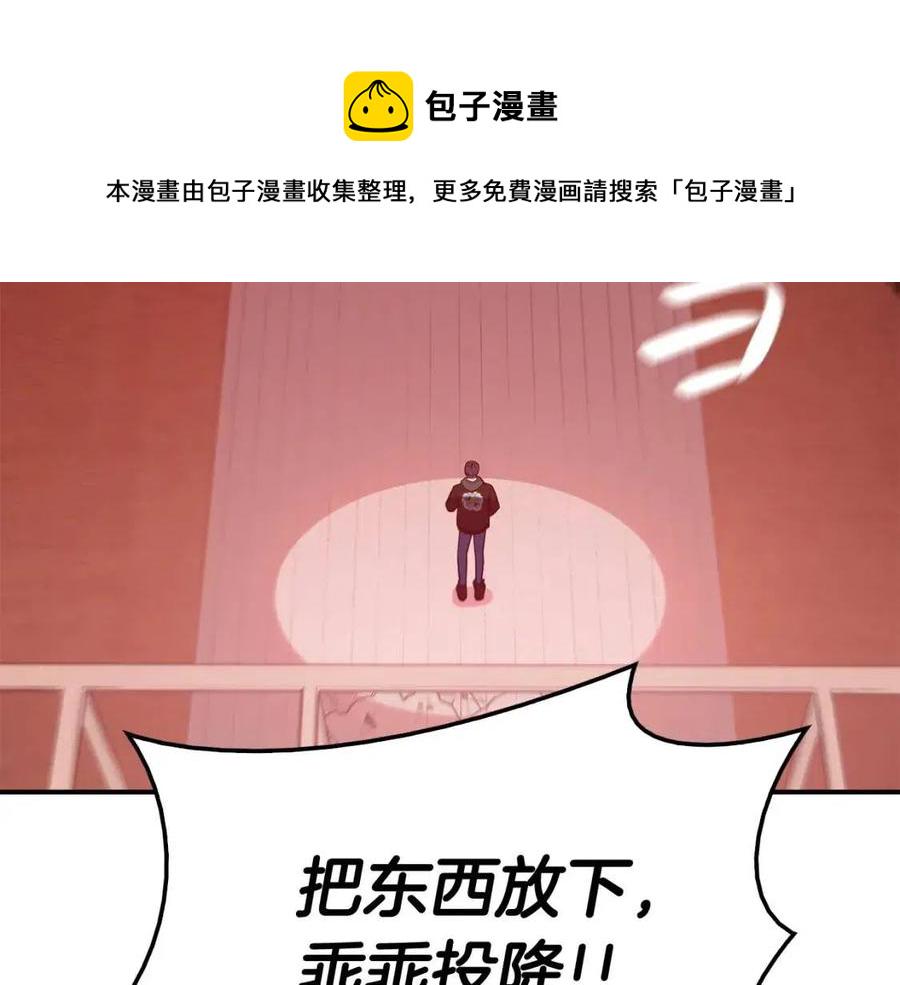 第10话 圣物莱姆155