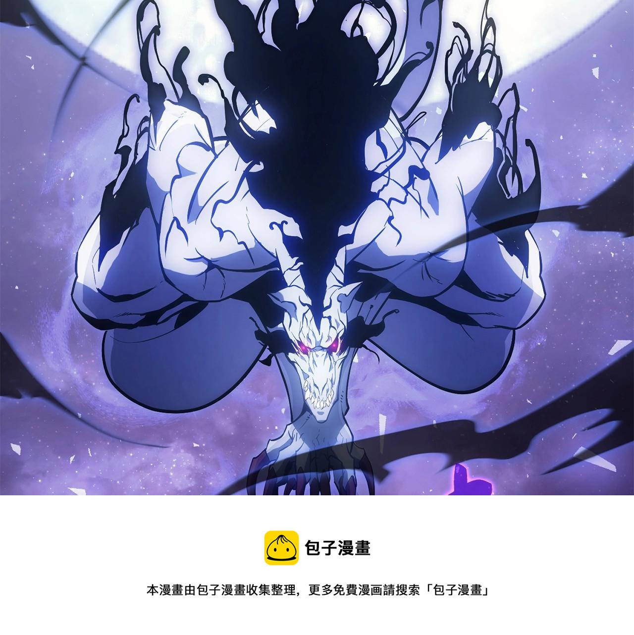 第19话 八大圣物280