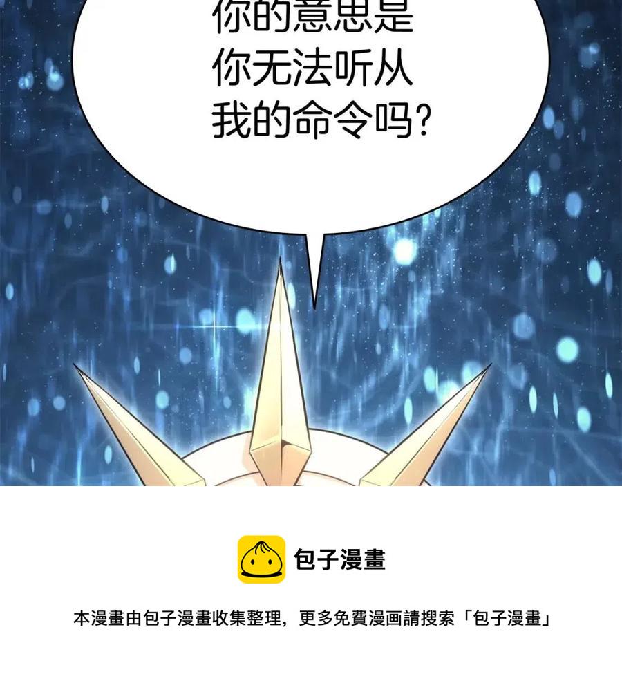 第14话 自私圣女195