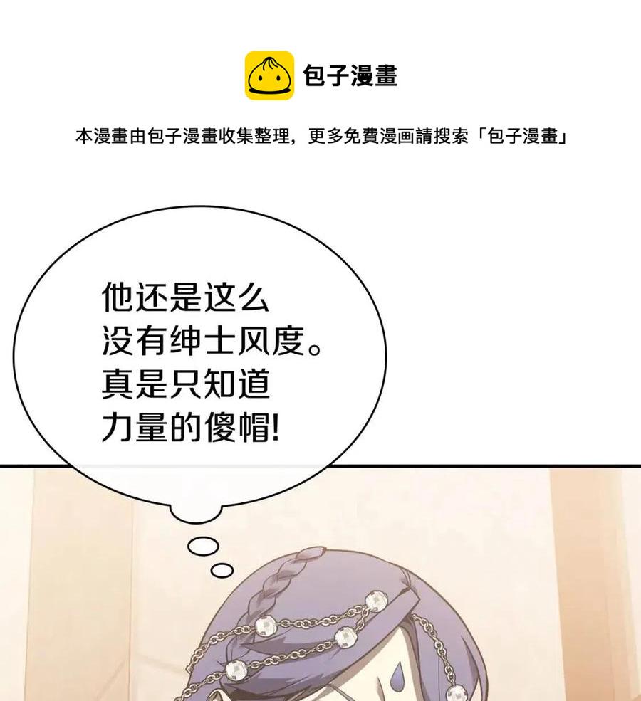 第16话 天空之城129
