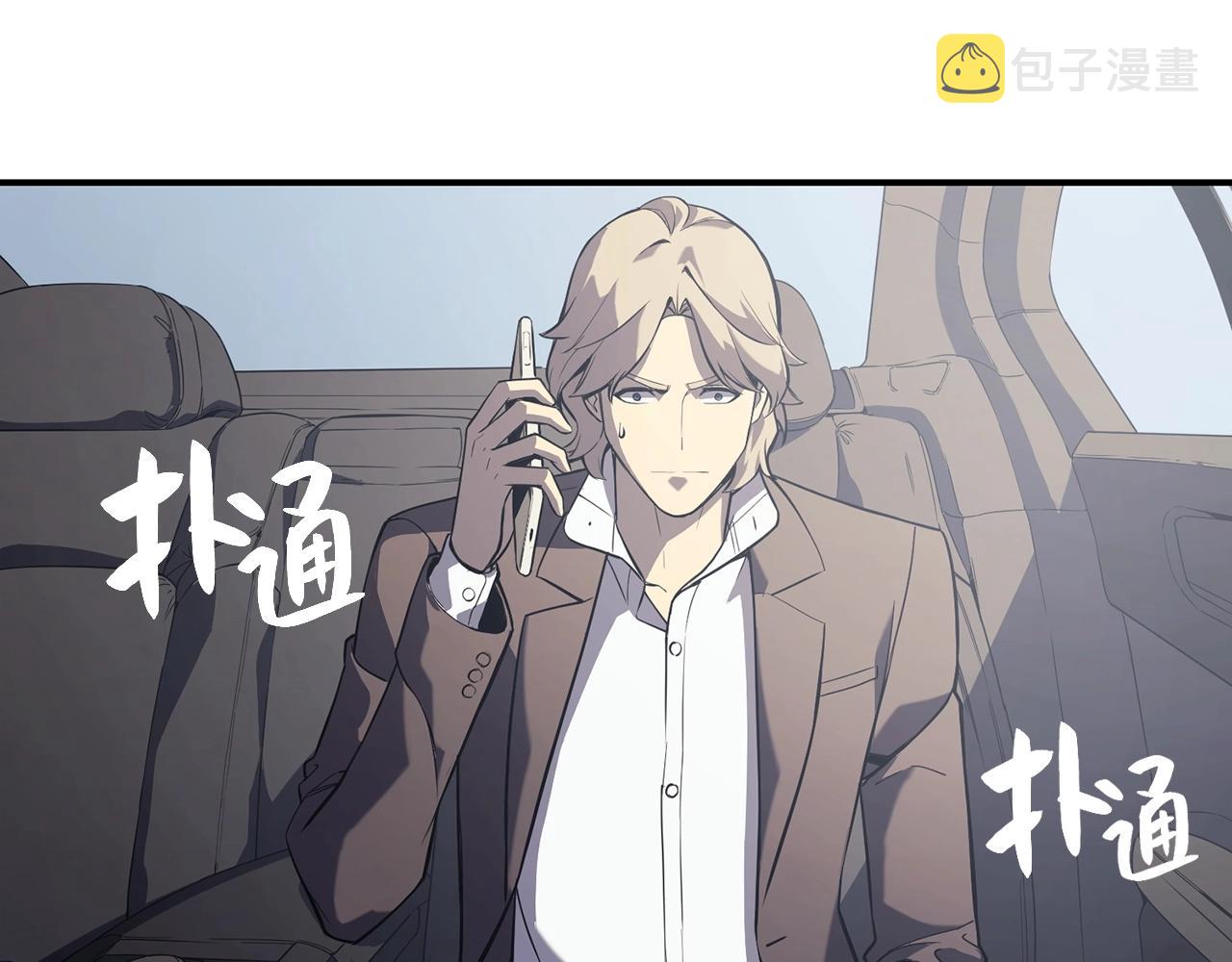 第3话 生死传闻184