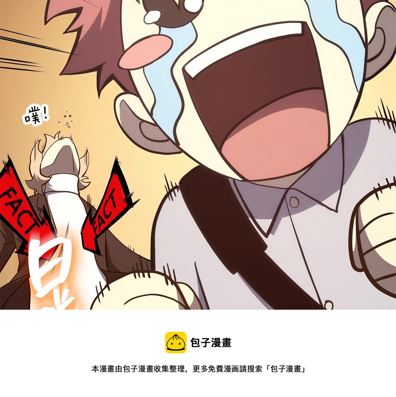 第23话 真闹大了128