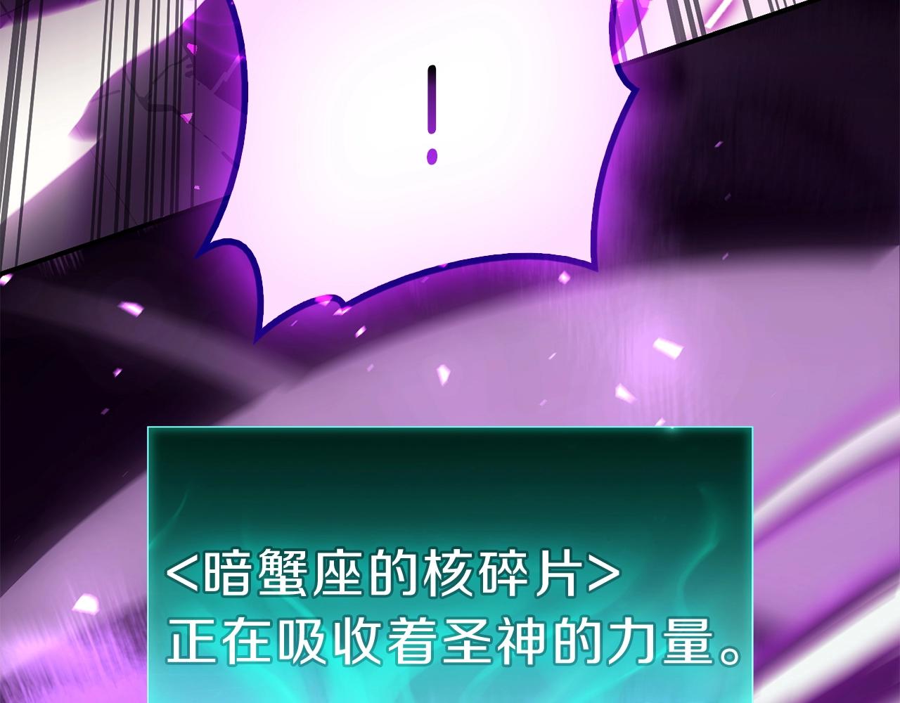 第33话 侵犯248