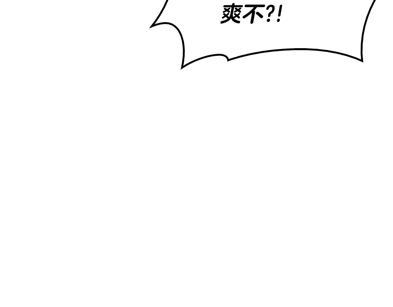 第34话 圣神败退283