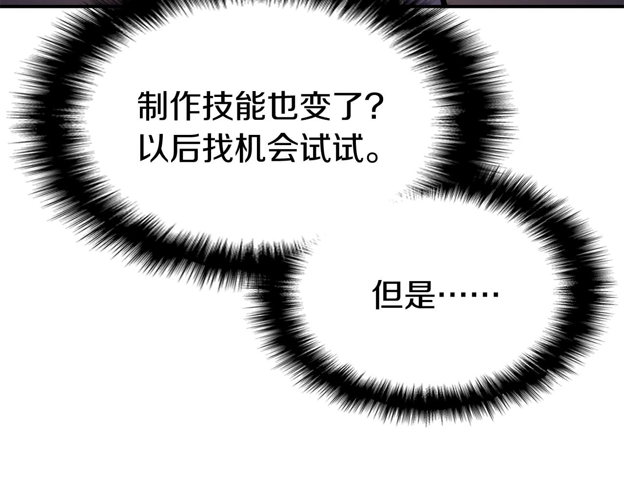 第7话 统统埋葬159