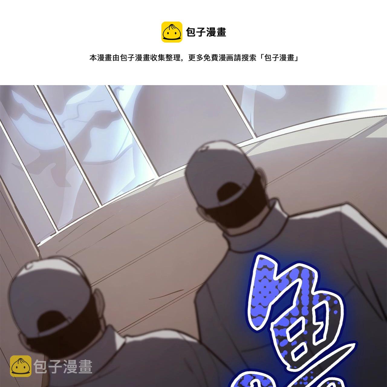 第20话 超大骨头128