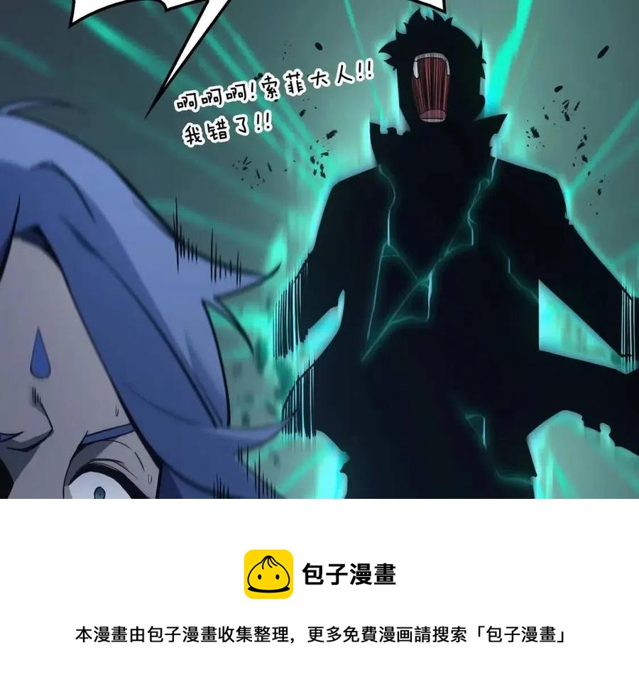 第17话 神位提升168