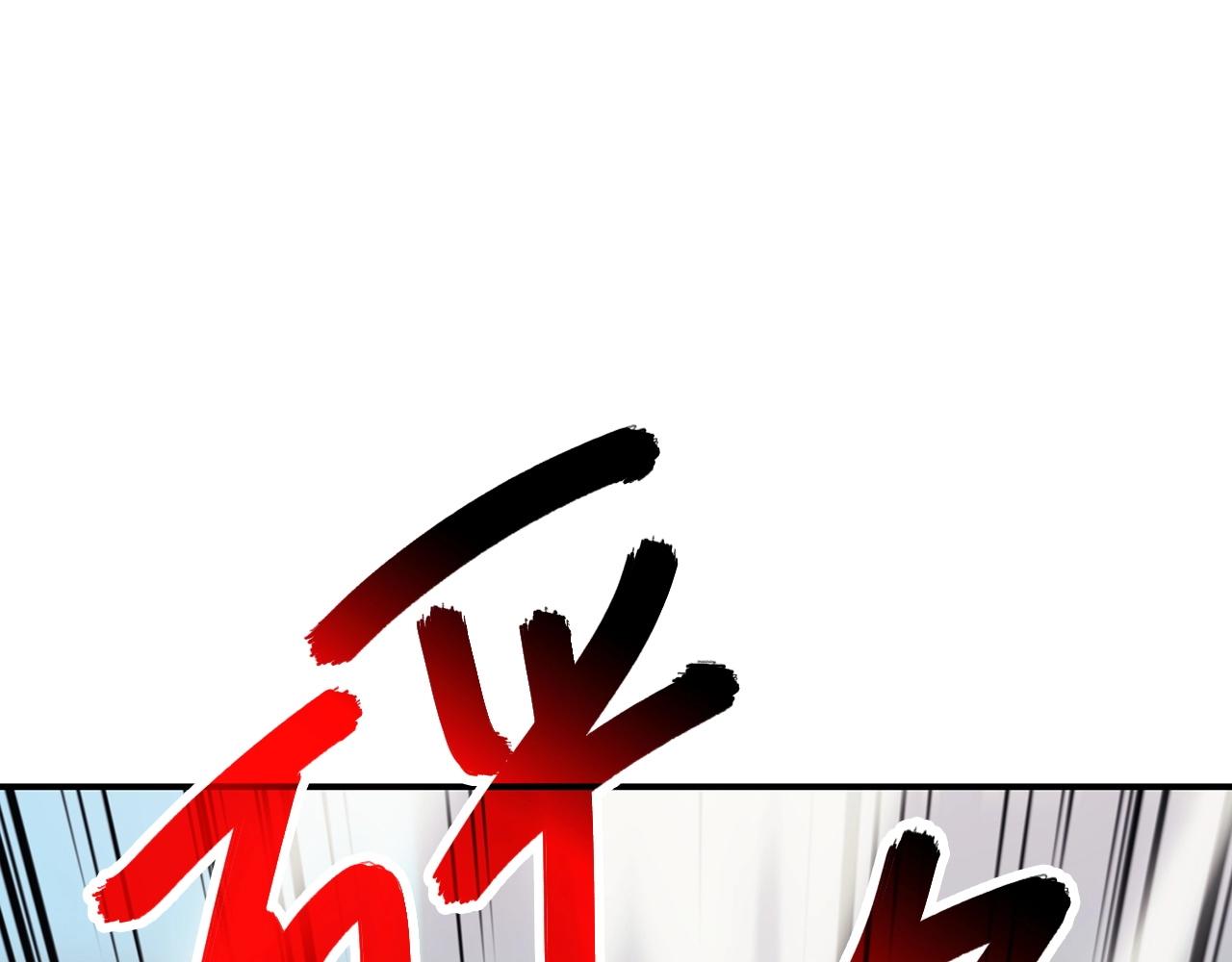 第4话 圣团组织17
