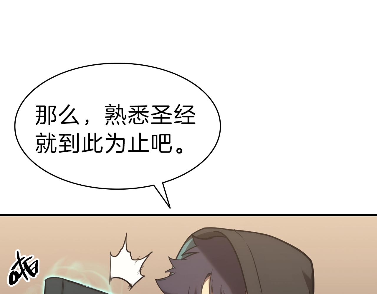 第42话 血光之雾131