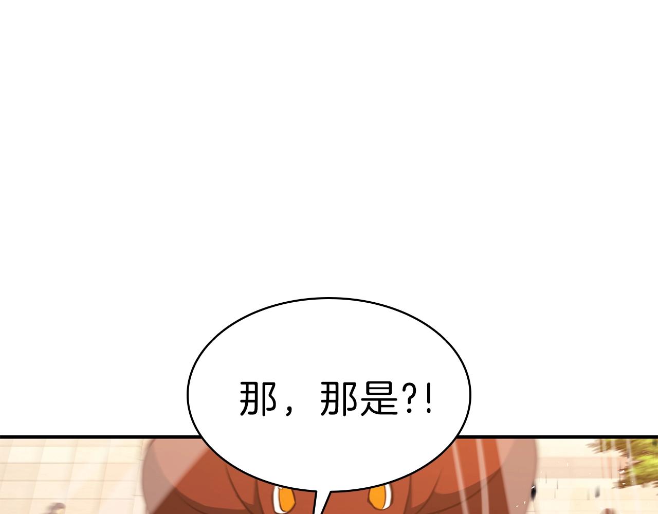 第30话 女神的眼泪99