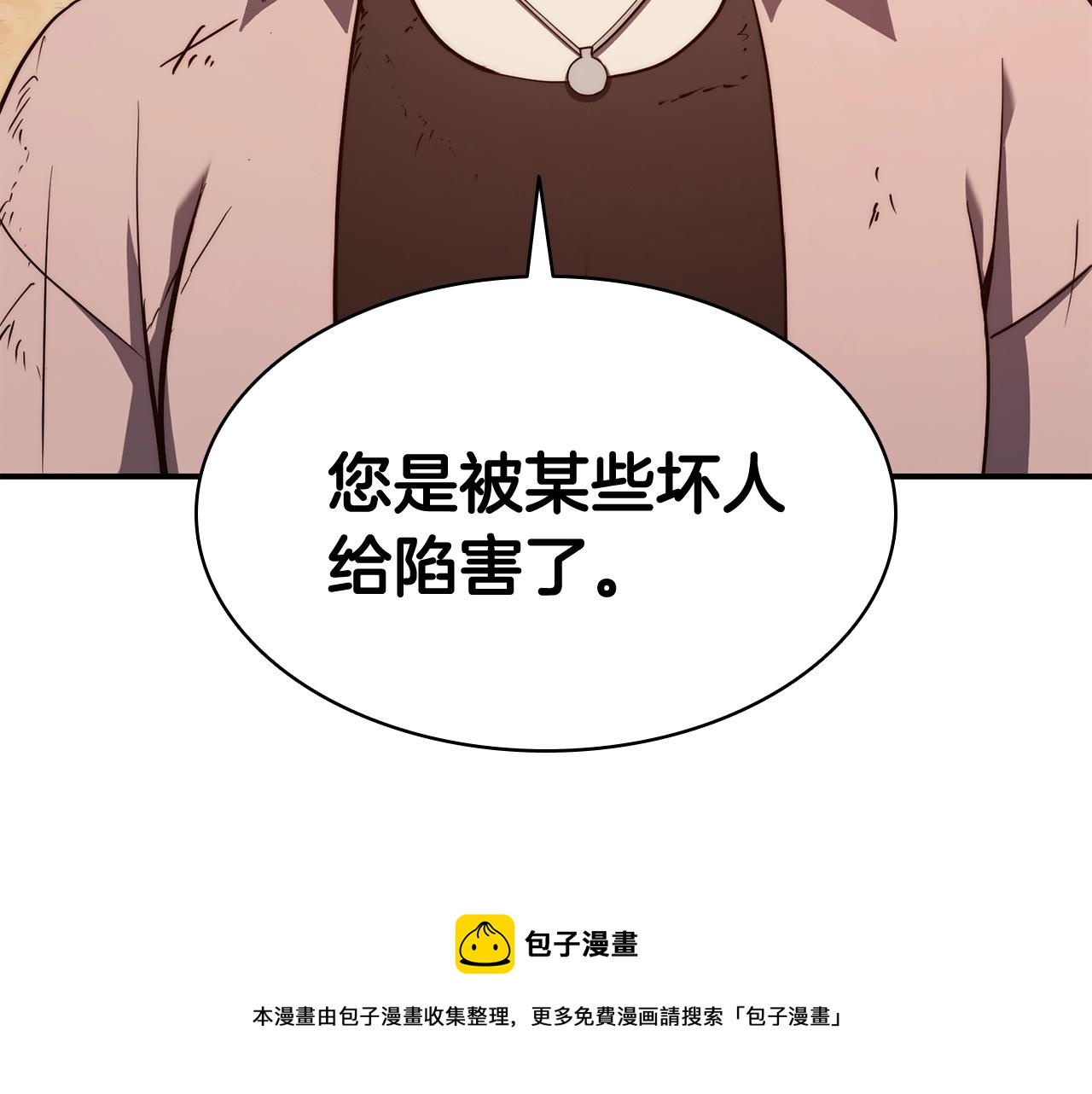 第27话 真相74