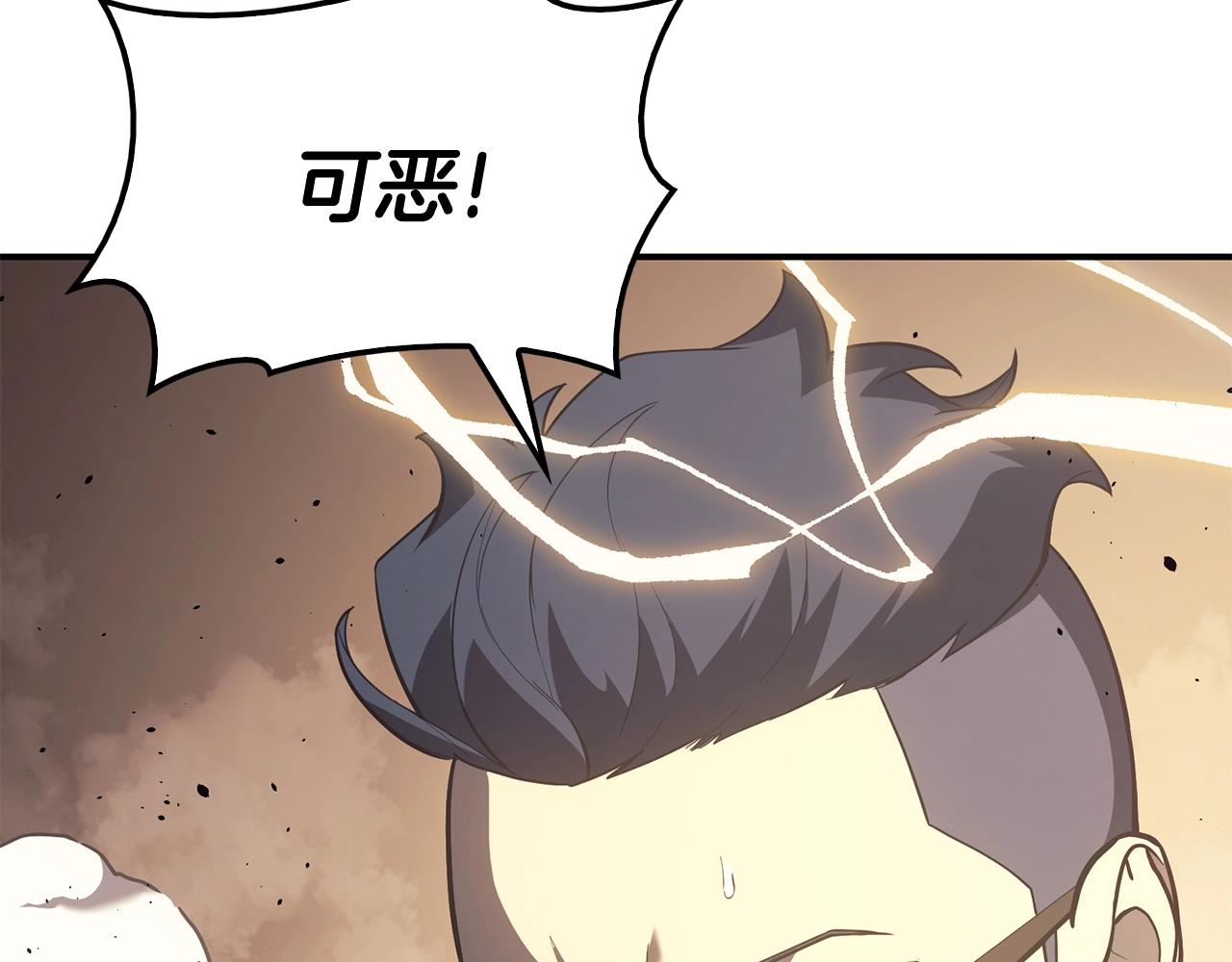 第19话 八大圣物103