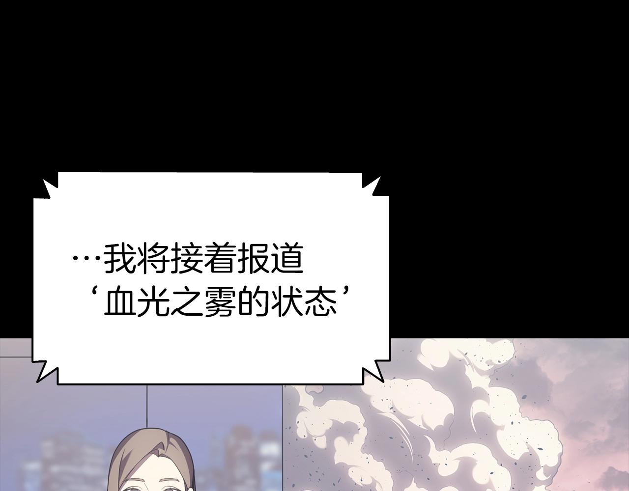 第46话 夺回来！4