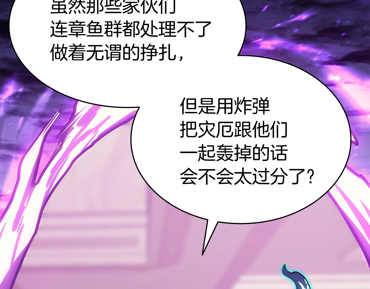 第37话 一击351