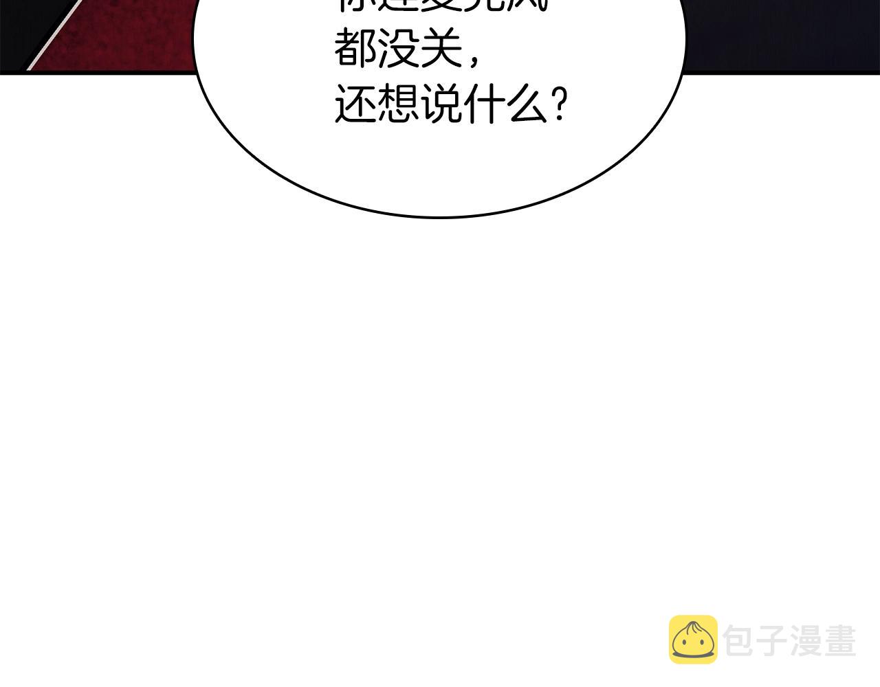 第28话 欢迎仪式22