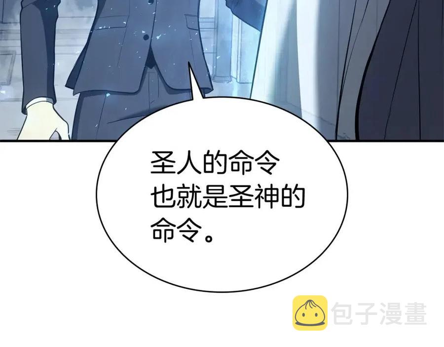 第14话 自私圣女202