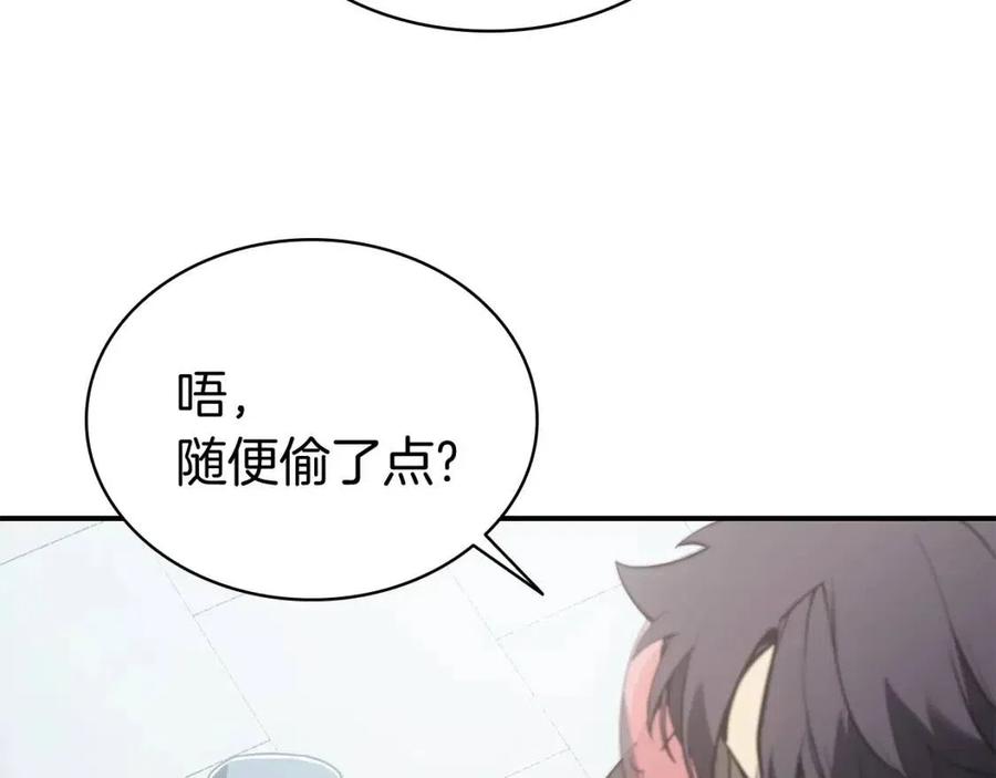 第11话 捕获貔貅69