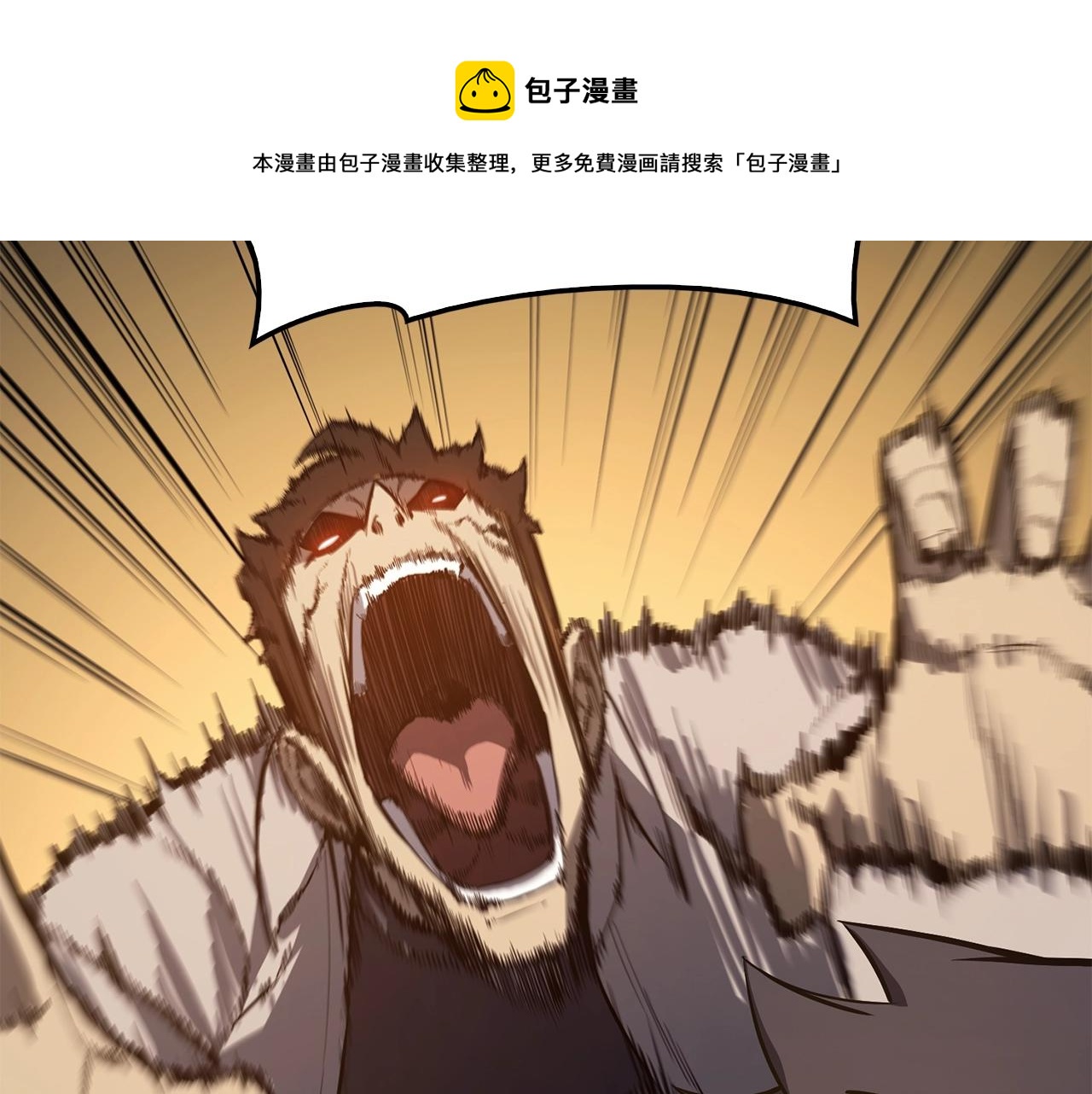 第21话 久违合作184