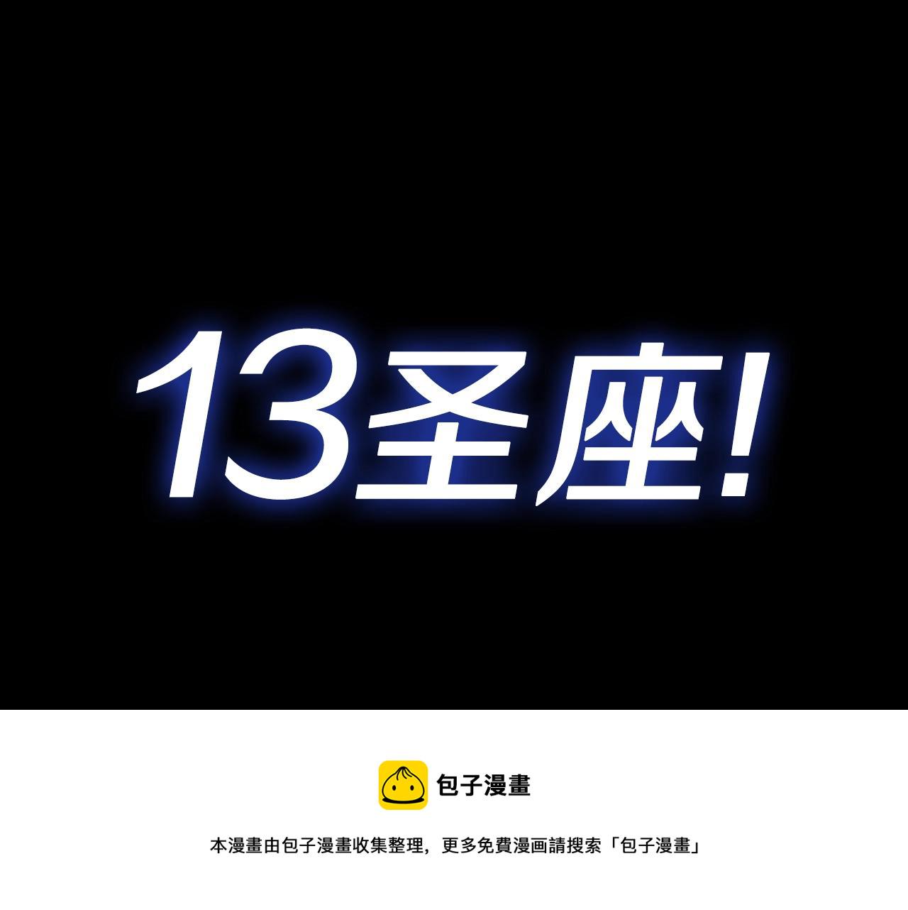 第0话 我叫李健87