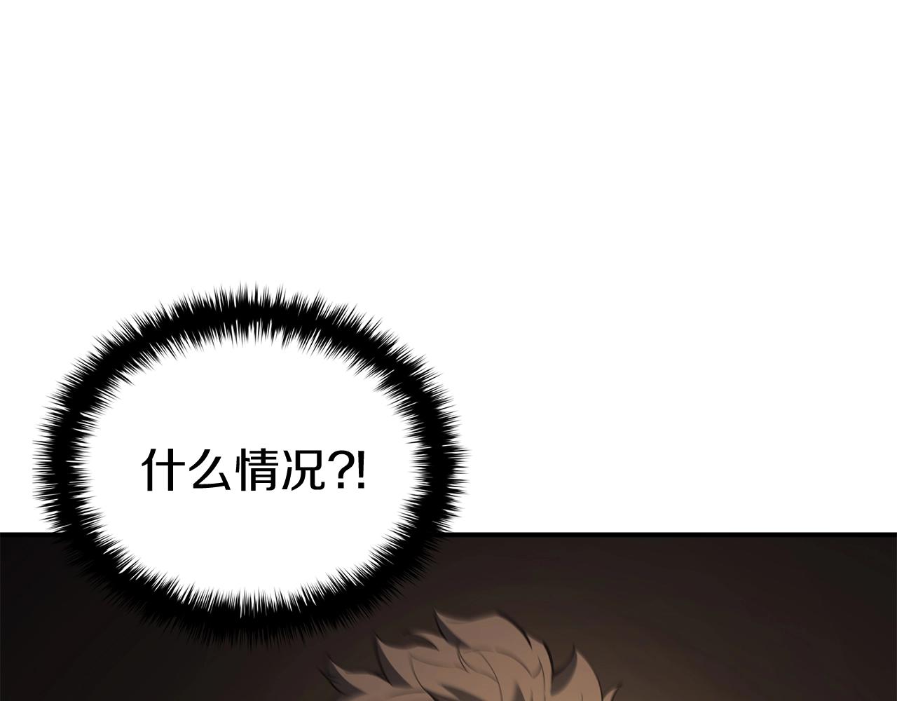 第19话 八大圣物119