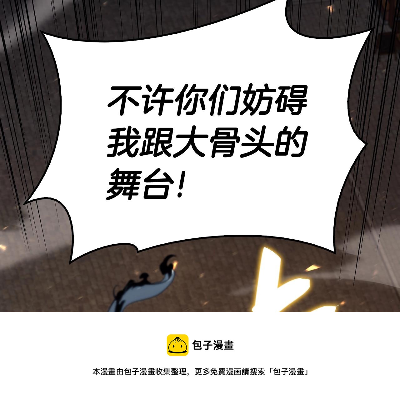 第21话 久违合作60