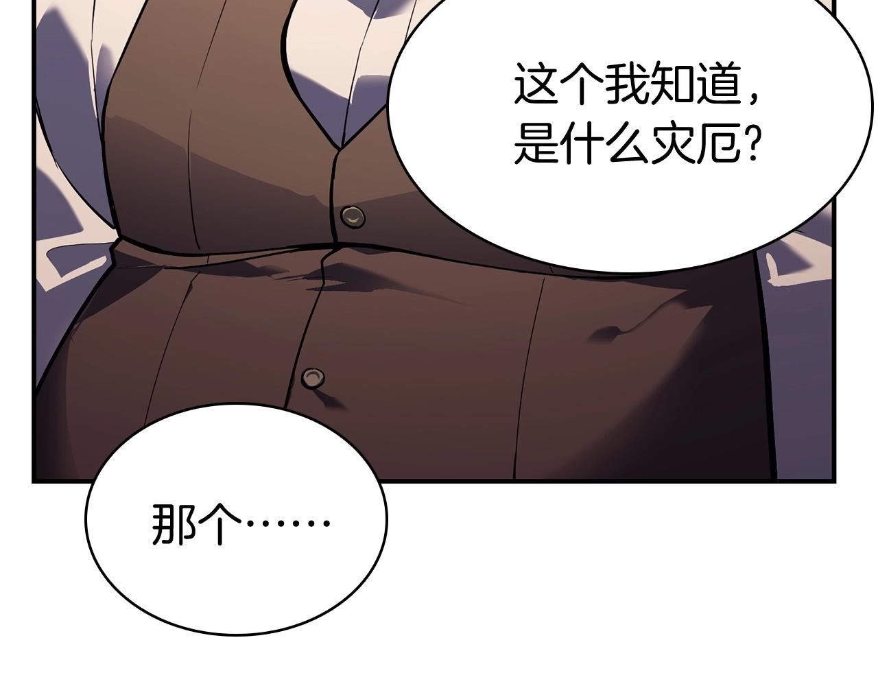 第7话 统统埋葬8
