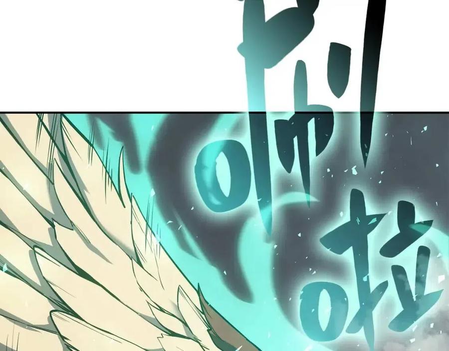 第11话 捕获貔貅299