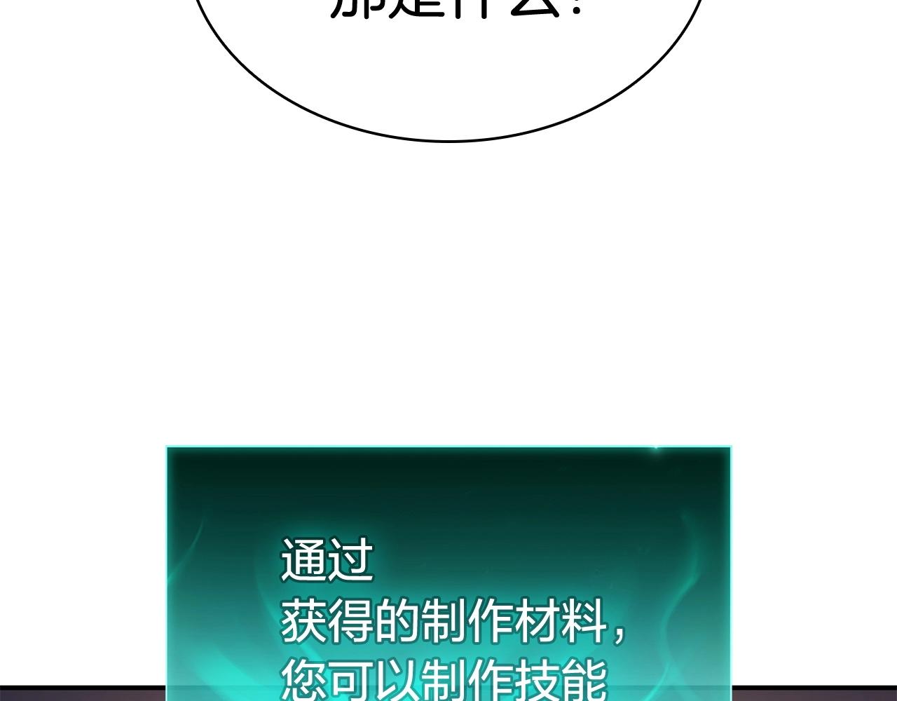 第7话 统统埋葬152