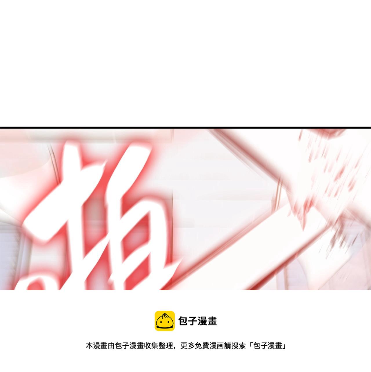 第8话 灾厄克星224