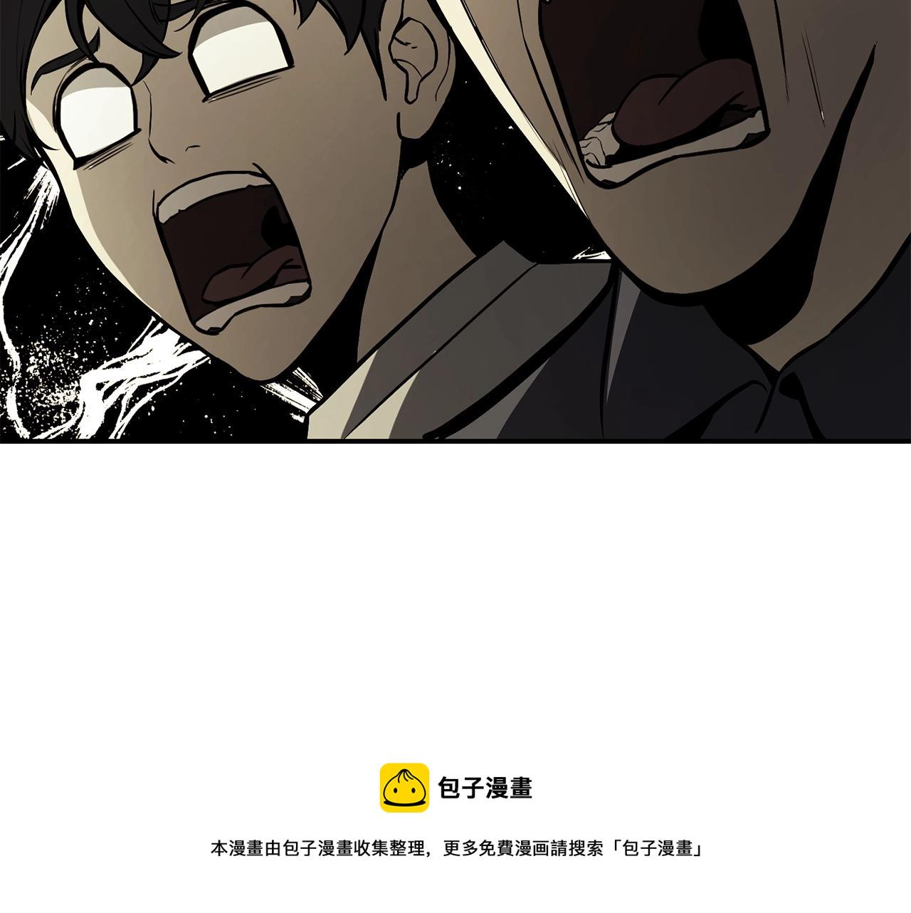 第2话 蛇夫座143