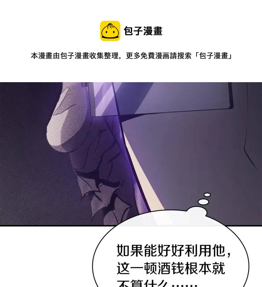 第18话 争夺圣物176